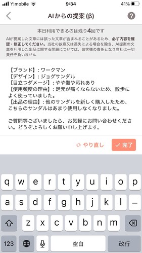 フォト