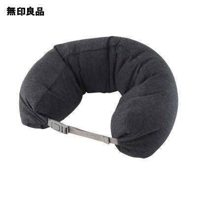 無印良品「フィットするネッククッション」