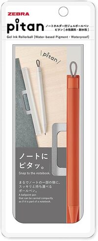 ゼブラ（ZEBRA）「ノートホルダー付ジェルボールペン ピタン オレンジ P-JJ115-OR」