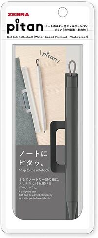 ゼブラ（ZEBRA）「ノートホルダー付ジェルボールペン ピタン ブラック P-JJ115-BK」