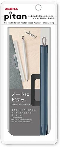 ゼブラ（ZEBRA）「ノートホルダー付ジェルボールペン ピタン ブルーグレー P-JJ115-BGR」