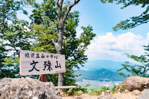 西日本・人気急上昇した山