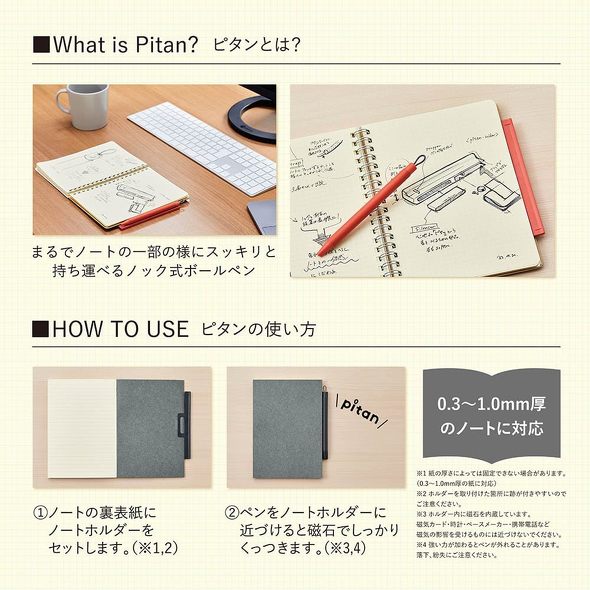 ゼブラ（ZEBRA）「ノートホルダー付ジェルボールペン ピタン オレンジ P-JJ115-OR」