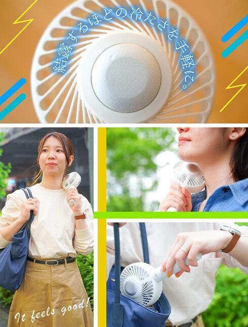 サンコー「ピタファン」
