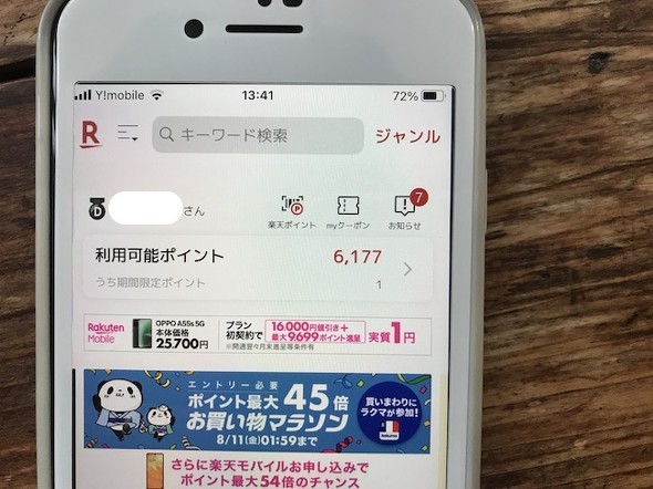 フォト