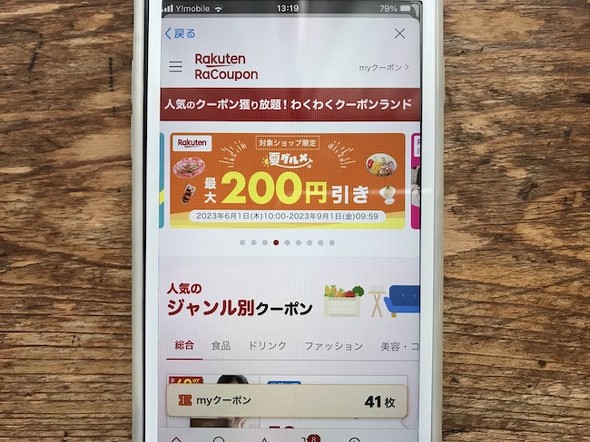 フォト