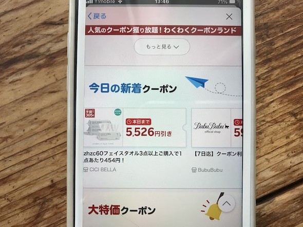 フォト