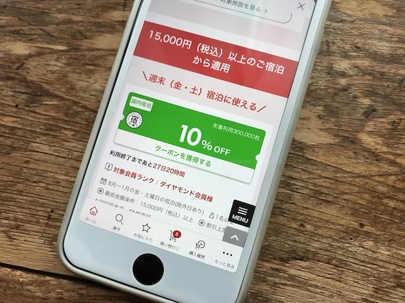 フォト