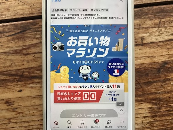 フォト