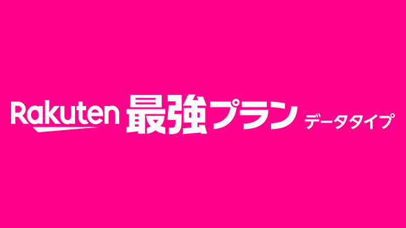 スマホ
