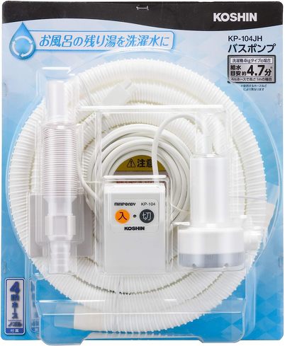 今売れている風呂水ポンプ:工進「家庭用バスポンプ AC-100V KP-104JH 4mホース付」