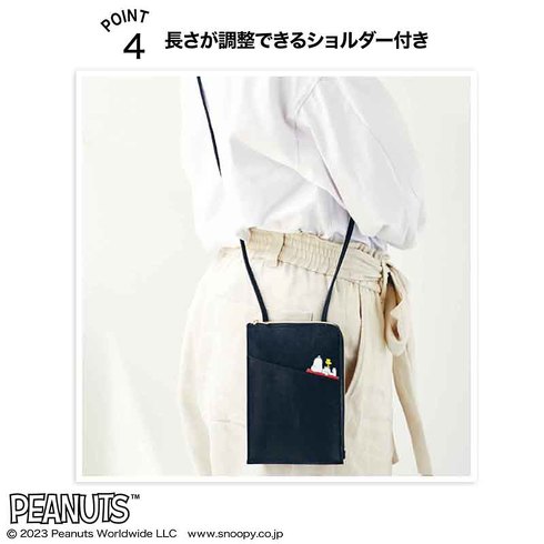 宝島社「GLOW 2023年11月号増刊」付録