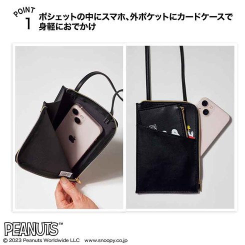 宝島社「GLOW 11月号増刊」