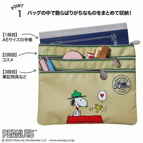 宝島社「GLOW 11月号」