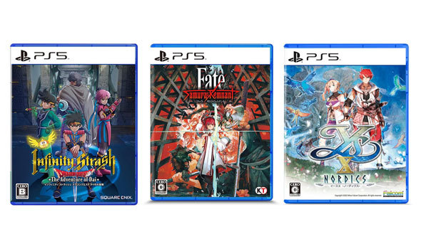 PS4/5のソフト