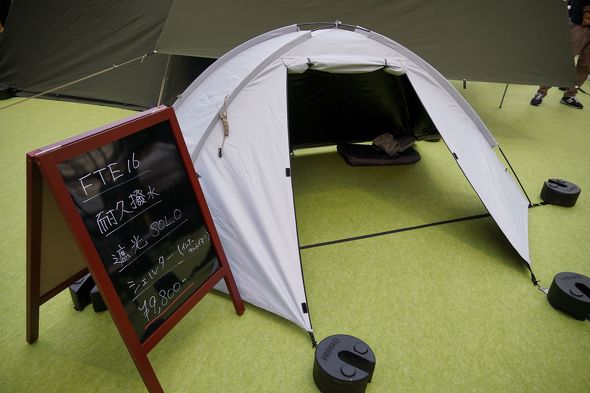 ワークマン新作キャンプギア