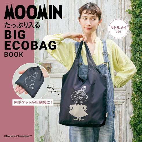 宝島社「MOOMIN たっぷり入る BIG ECOBAG BOOK リトルミイ ver.」