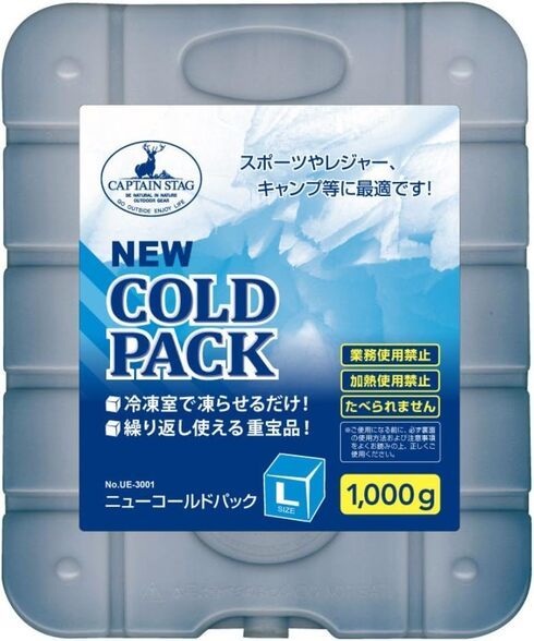 キャプテンスタッグ「保冷剤 NEWコールドパック UE-3001」