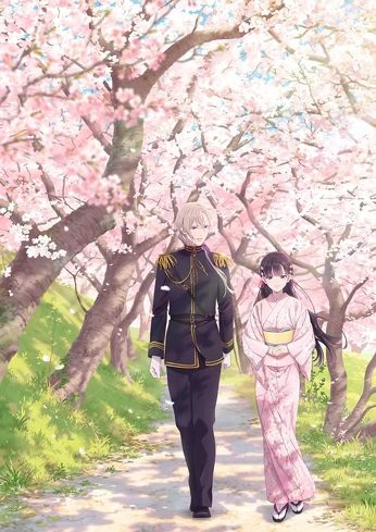 Amazonプライムのおすすめアニメ：『わたしの幸せな結婚』
