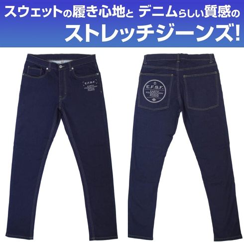 コスパ「地球連邦宇宙軍 リラックスジーンズ」