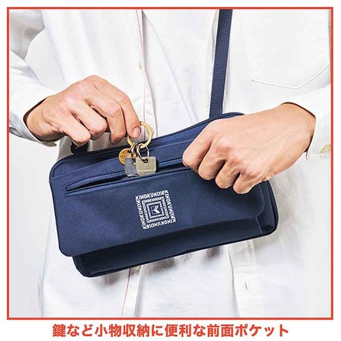 MonoMax11月号・増刊号