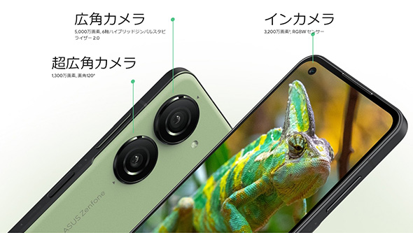 Zenfone