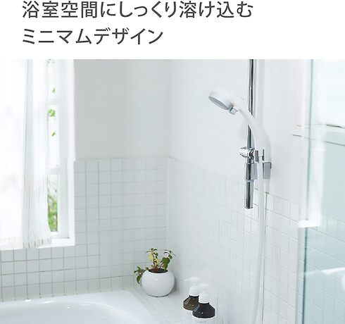 タカギ「シャワーヘッド」