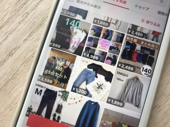 フォト