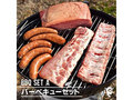 「バーベキュー食材セット」おすすめ4選　海鮮や肉の盛り合わせ、厚切り牛タンまで幅広くピックアップ【2023年9月版】