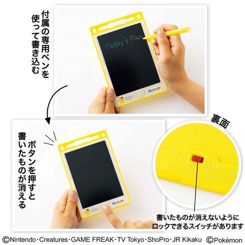 宝島社「InRed 11月号」