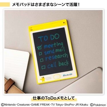 宝島社「InRed 11月号」