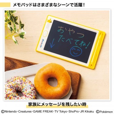宝島社「InRed 11月号」