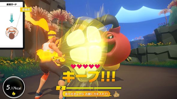 ニンテンドースイッチのフィットネスゲーム:任天堂「リングフィット アドベンチャー」