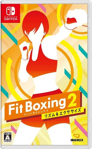 ニンテンドースイッチのフィットネスゲーム:イマジニア「Fit Boxing 2 -リズム&エクササイズ」