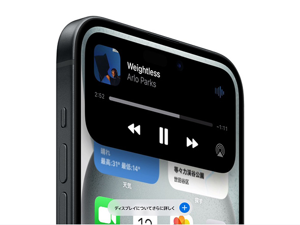 iPhone