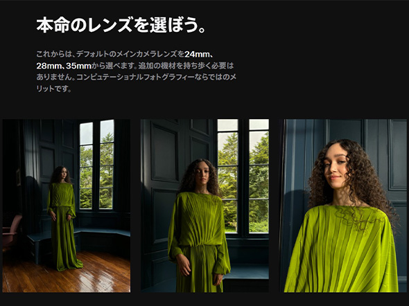 iPhone