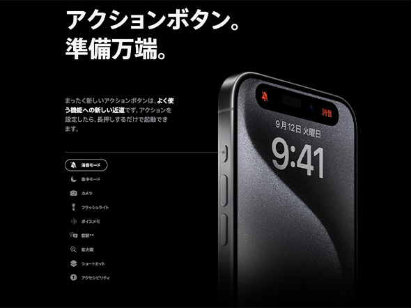 iPhone