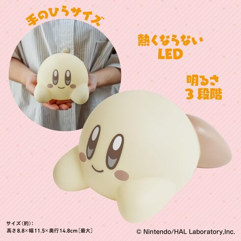 宝島社「星のカービィ ルームライトBOOK にっこりver.」