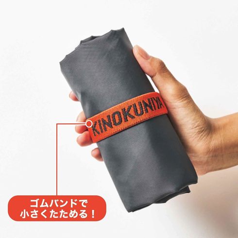 宝島社「MonoMax 11月号」