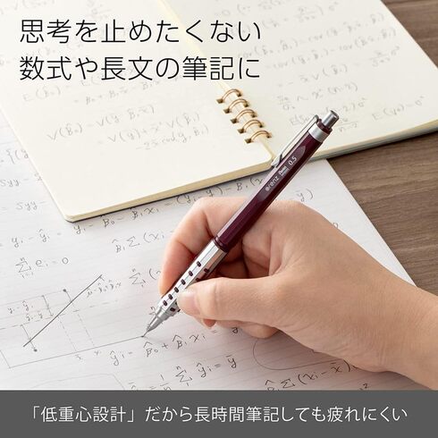 ぺんてる「シャープペンシル オレンズAT デュアルグリップタイプ」