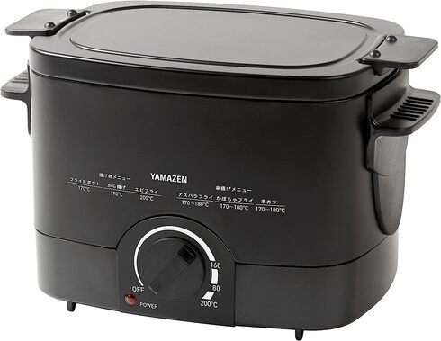 山善「電気フライヤー 揚げ物の達人 1.1L YAC-121」