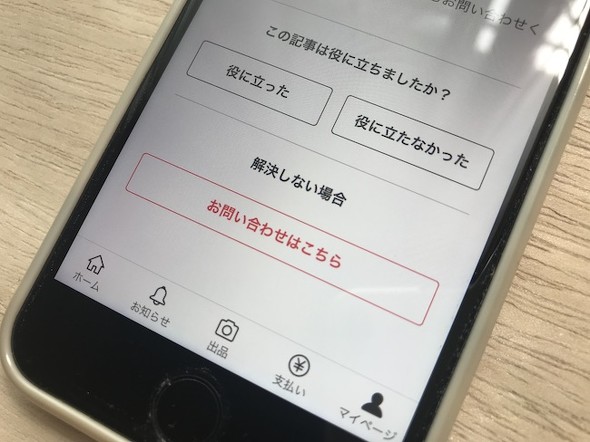 フォト