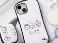 ちょこん……クセになるかわいさの「ちいかわ」スマホアクセサリー5選　ずっと一緒にいられる……ってコト！？【2023年最新版】