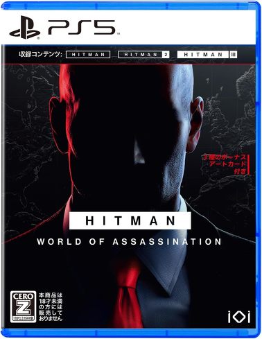 PS5のソフト(ステルス):H2 Interactive「ヒットマン ワールド・オブ・アサシネーション」