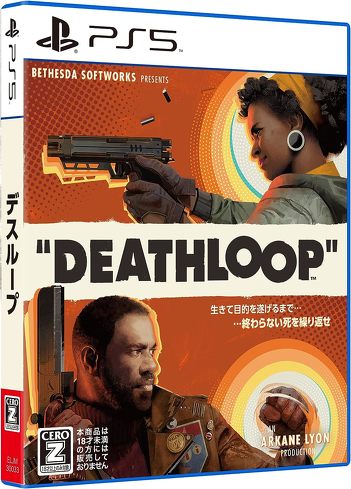 PS5のソフト(ステルス):ベセスダ・ソフトワークス「DEATHLOOP」