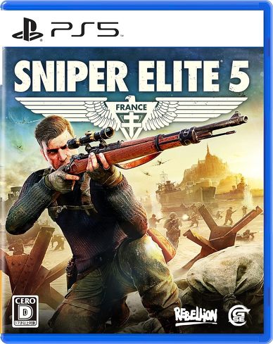 PS5のソフト(ステルス):Game Source Entertainment「SNIPER ELITE 5」