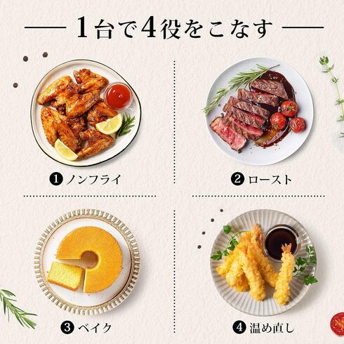 コソリ「ノンフライヤー」