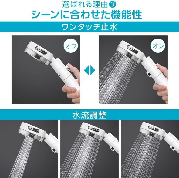 日丸屋製作所「シャワーヘッド」