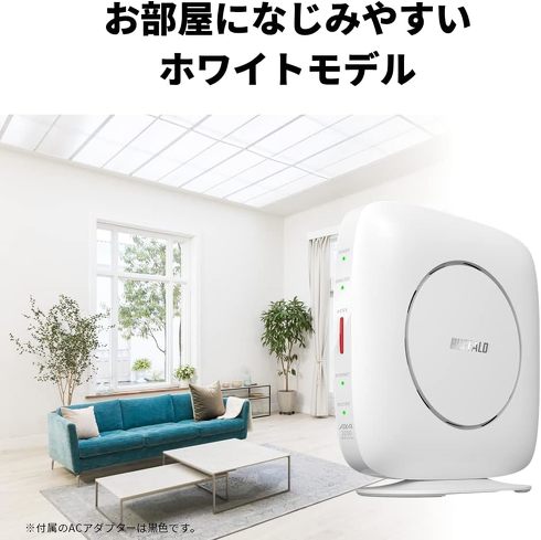 バッファロー「WSR-3200AX4S/NWH」