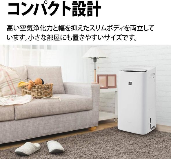 シャープ「除湿機 兼 加湿空気清浄機 プラズマクラスター 25000 KI-PD50-W」